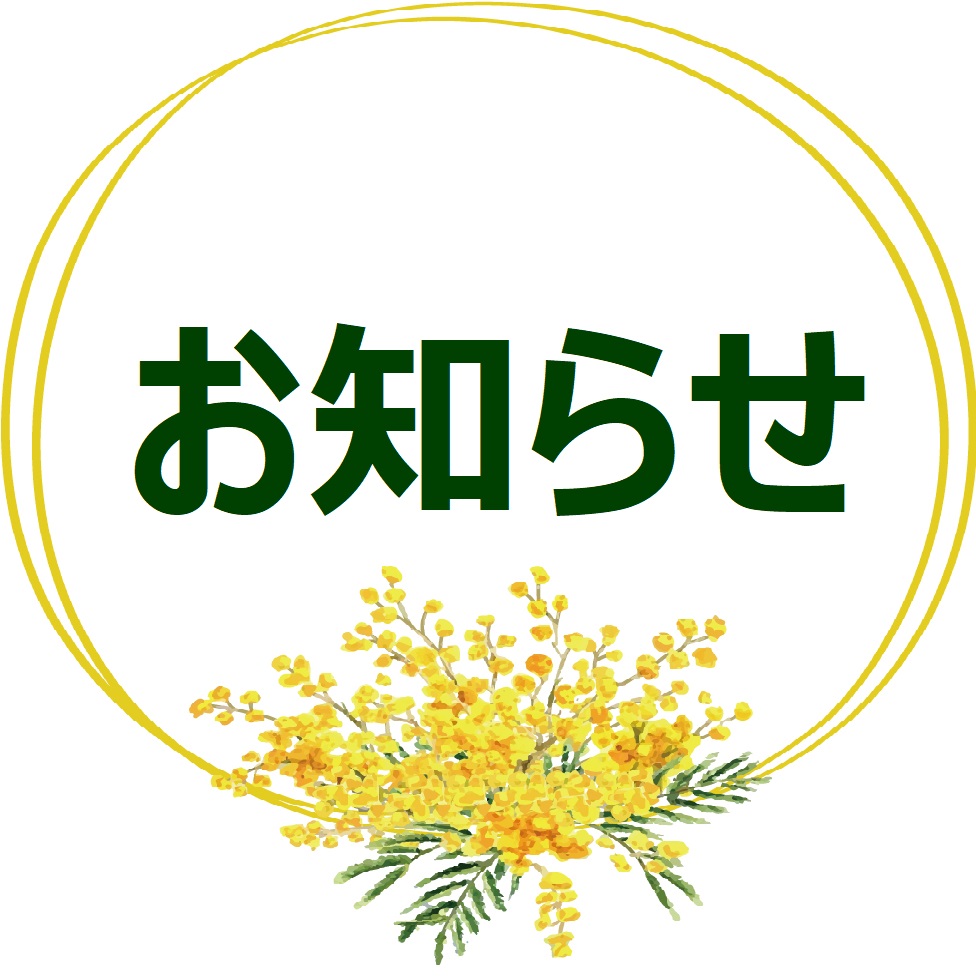 予告 無料 オラクルカードリーディング 始めます 22年3月